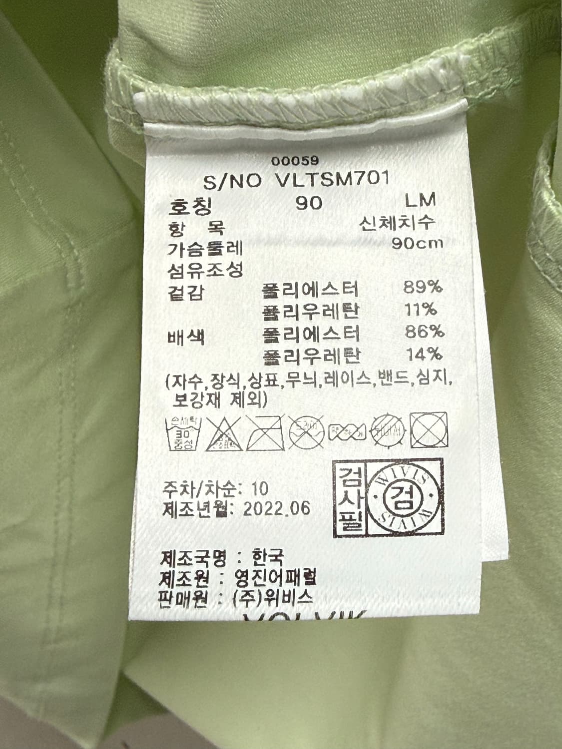 여성 90 / 볼빅 골프 반팔 카라티 상품이미지5