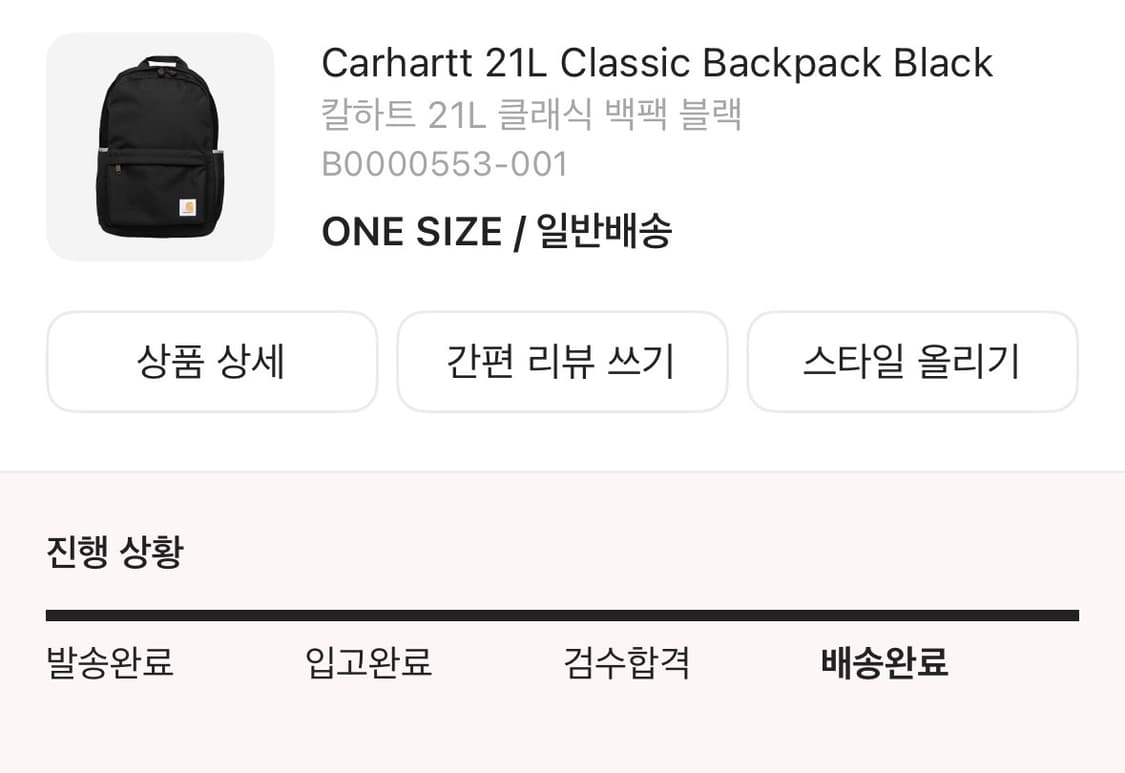 칼하트 21L 클래식 백팩 블랙 상품이미지2