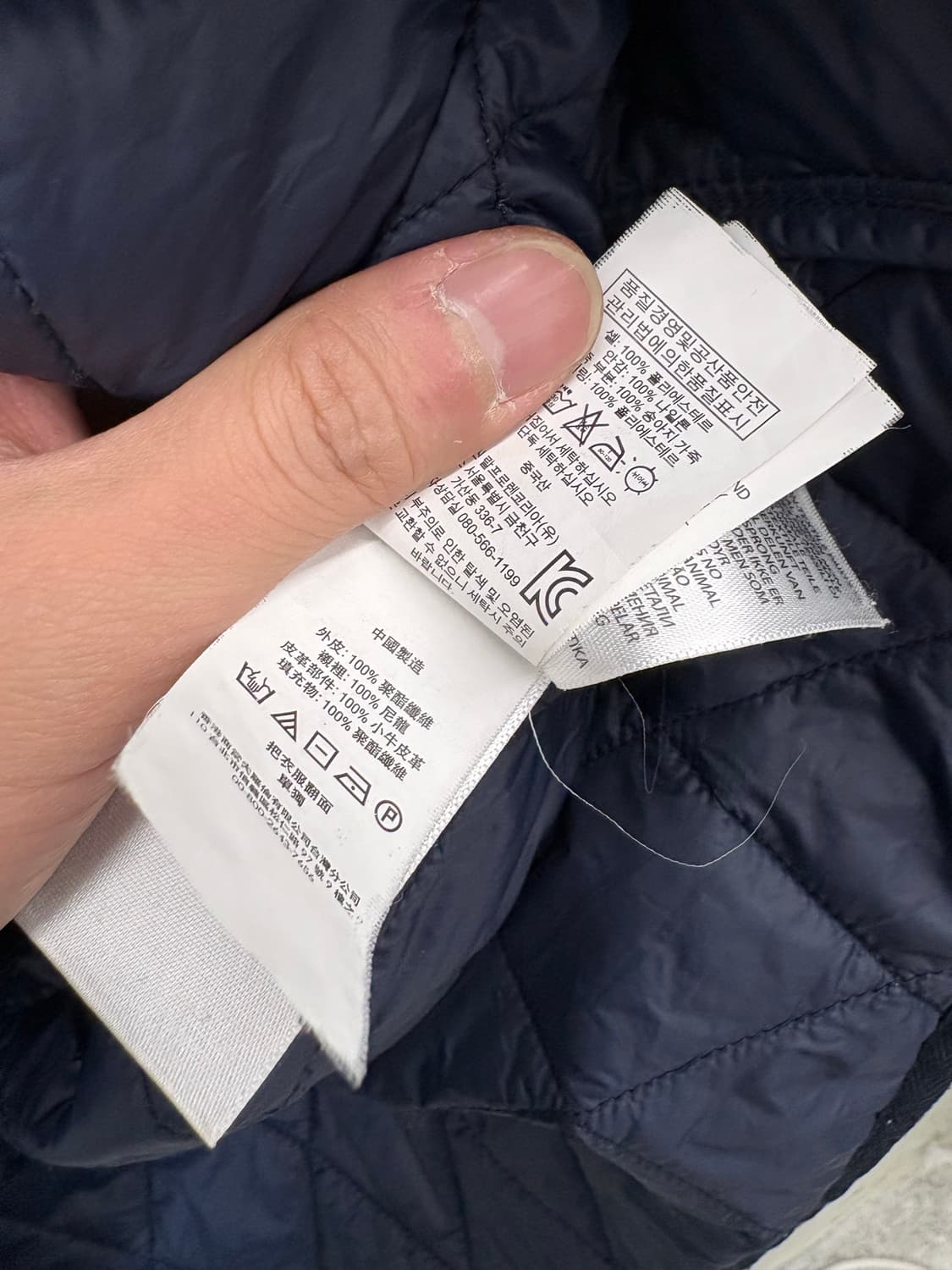 폴로랄프로렌 네이비 퀼팅 자켓 상품이미지8