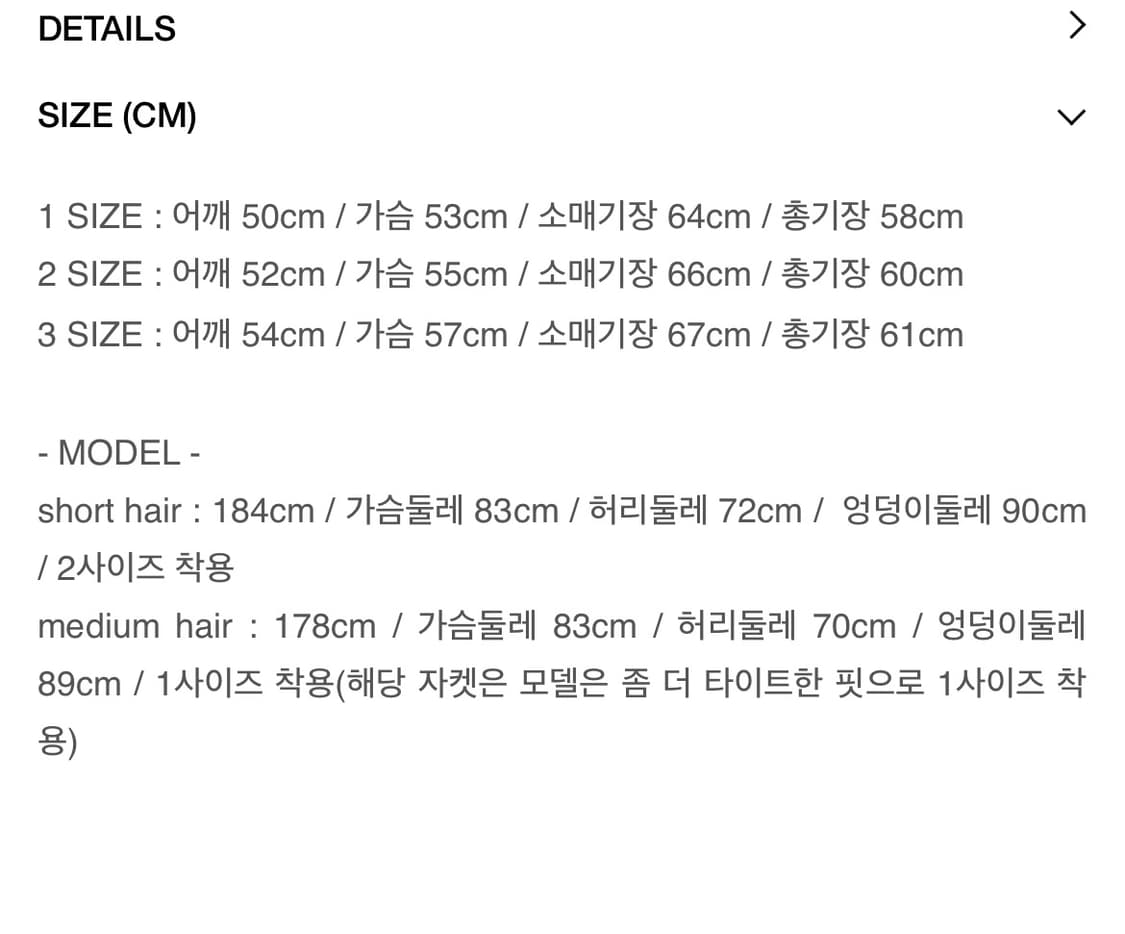알렌느 핀턱 레더 자켓 2사이즈 상품이미지5