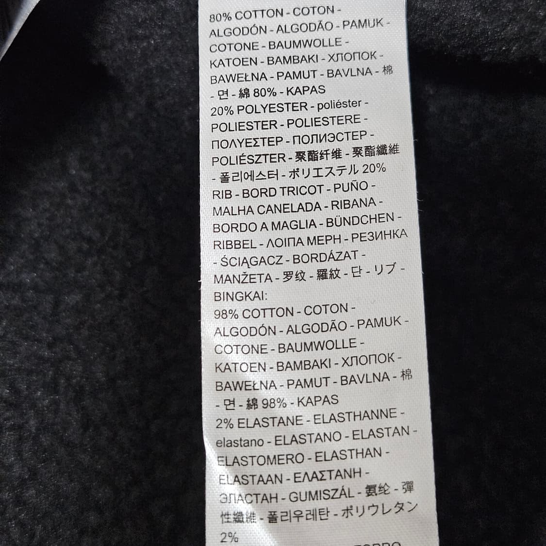 컨디션A 리바이스 양털기모 안감 후드집업 M 95-100 상품이미지6