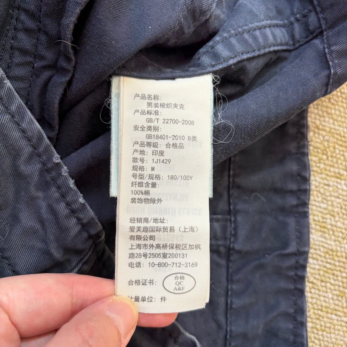 아베크롬비 네이비 야상자켓(M) 상품이미지6