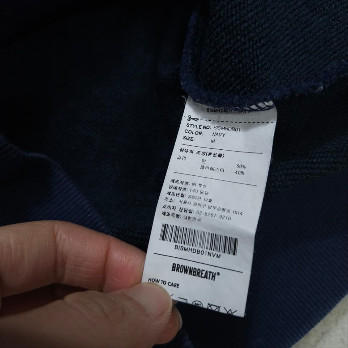 브라운브레스 후드티 M 상품이미지7