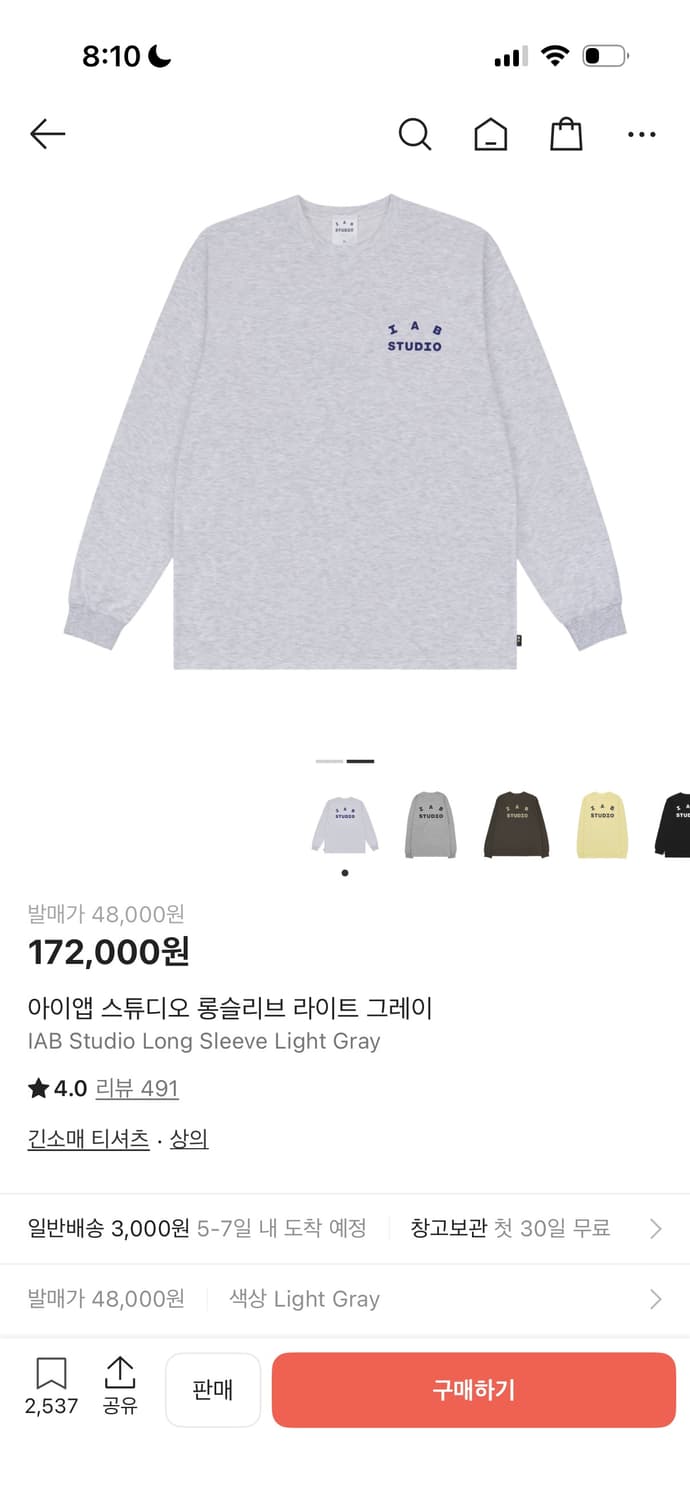 IAB스튜디오 상품이미지1