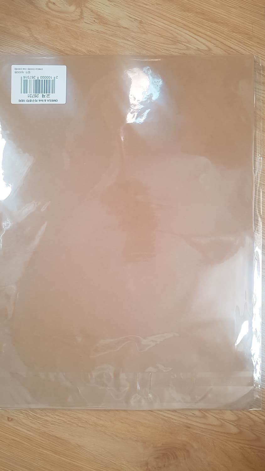 메가스터디 오메가 모의고사 7월 지구과학1 세트 상품이미지2