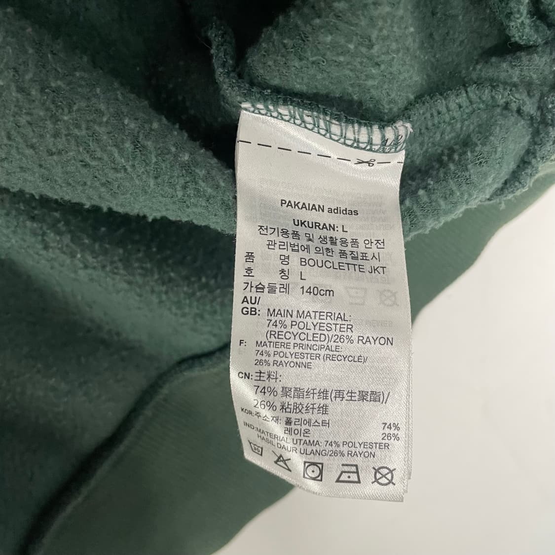 아디다스 부클 트랙 자켓 그린 상품이미지5