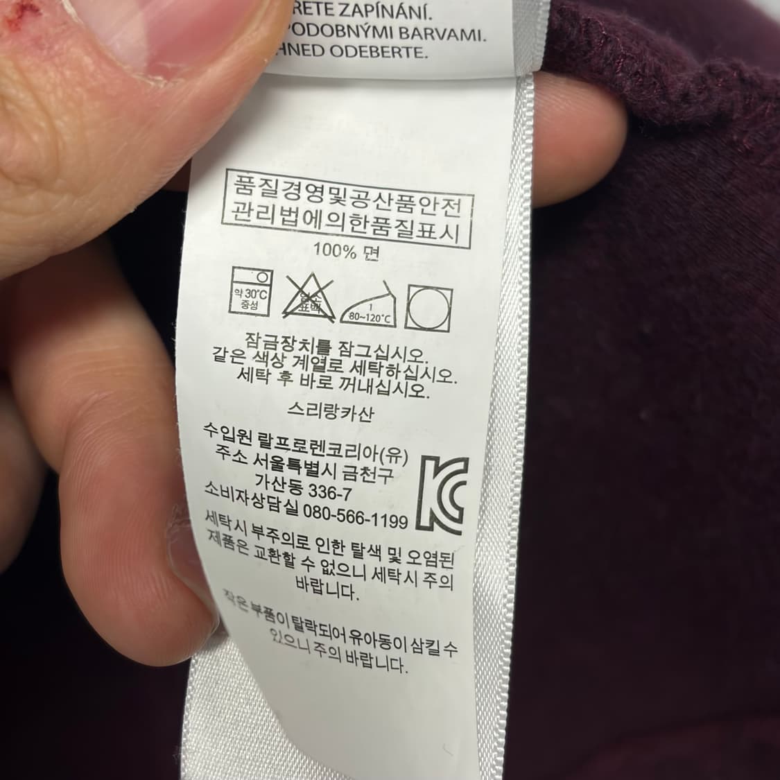 폴로 랄프로렌 쿼터집 상품이미지5