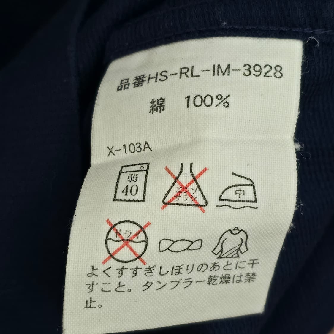 [M] 폴로 랄프로렌 BRENTFORD 네이비 린넨 반팔 셔츠 상품이미지5