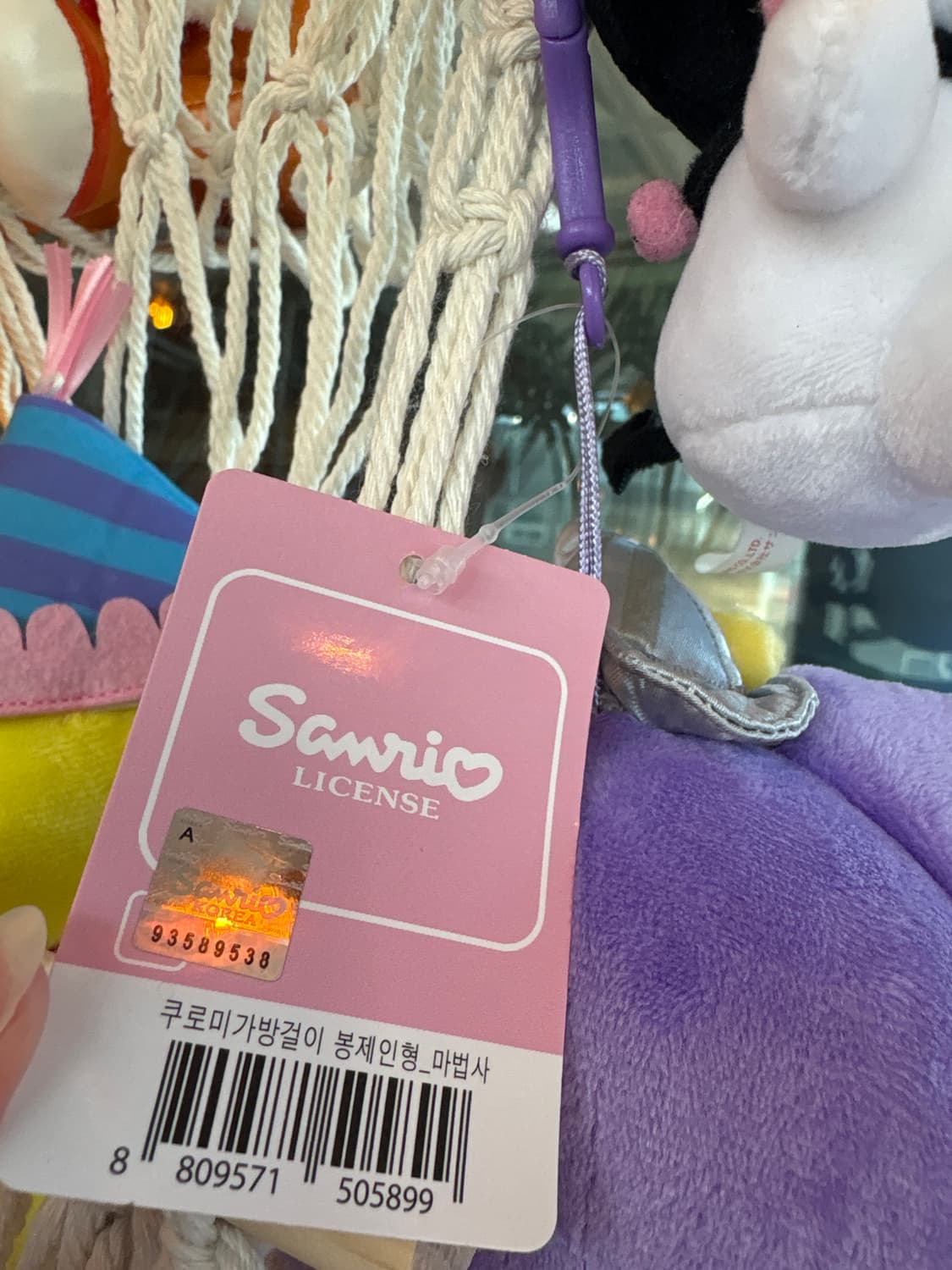 쿠로미 마법사 인형 상품이미지2