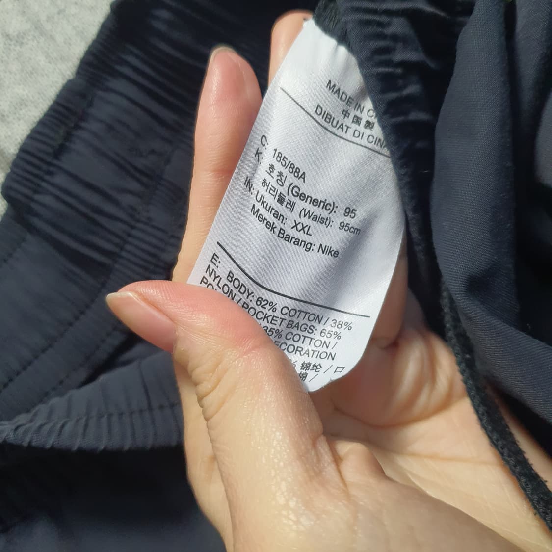 나이키 블랙 조거 트레이닝 바지  상품이미지5