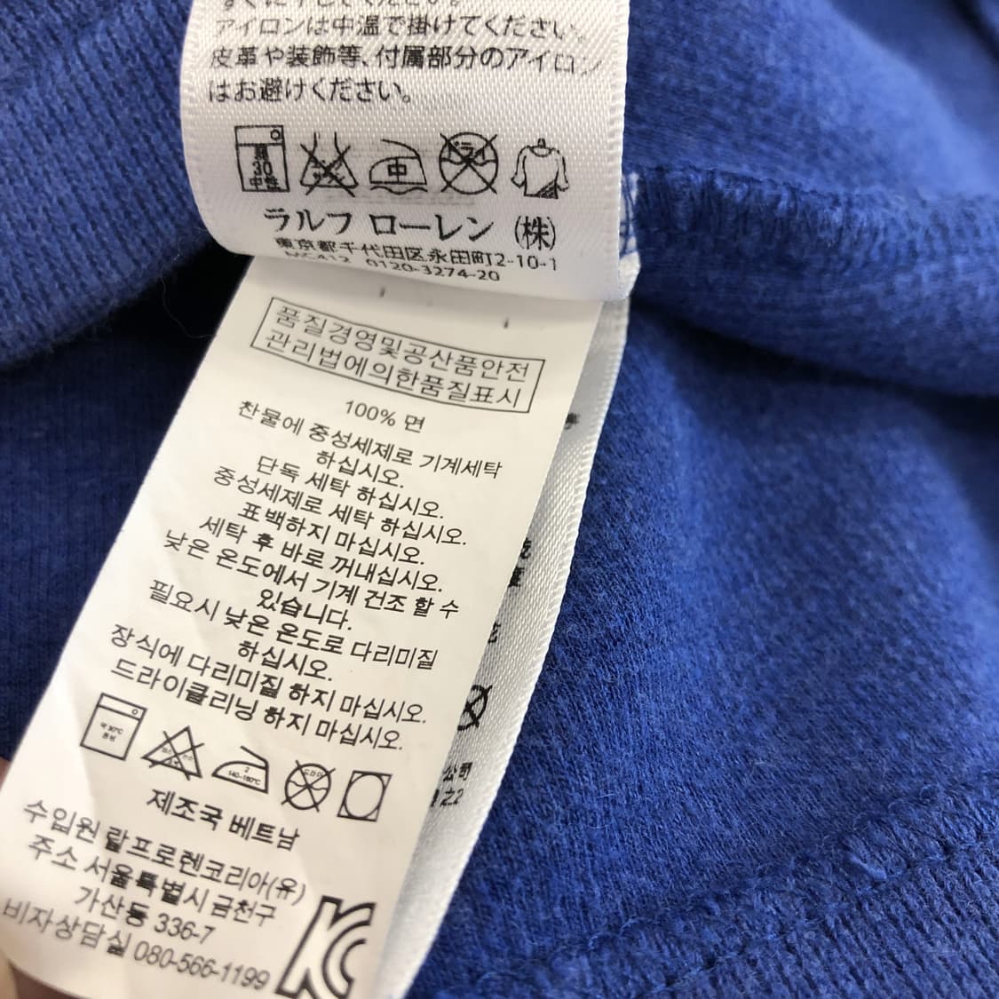 폴로 랄프로렌 상위라인 쿼터집업 M 95-100  상품이미지7