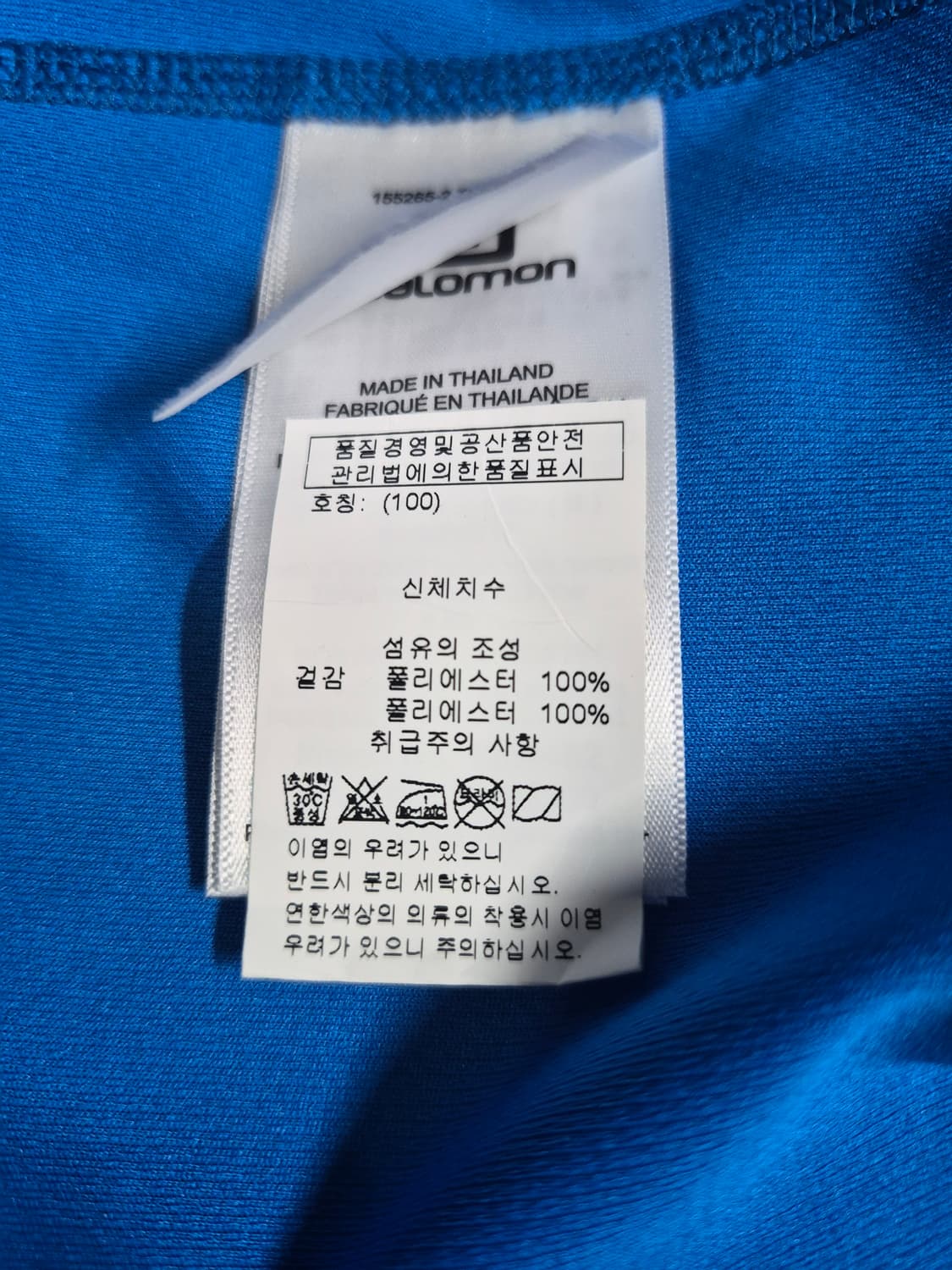살로몬 반팔 티셔츠 남성 L 105 상품이미지4