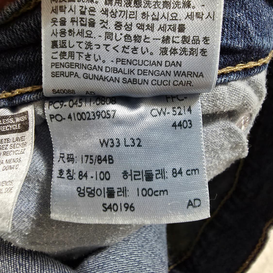 (33)리바이스 511 슬림 데님 팬츠 상품이미지6