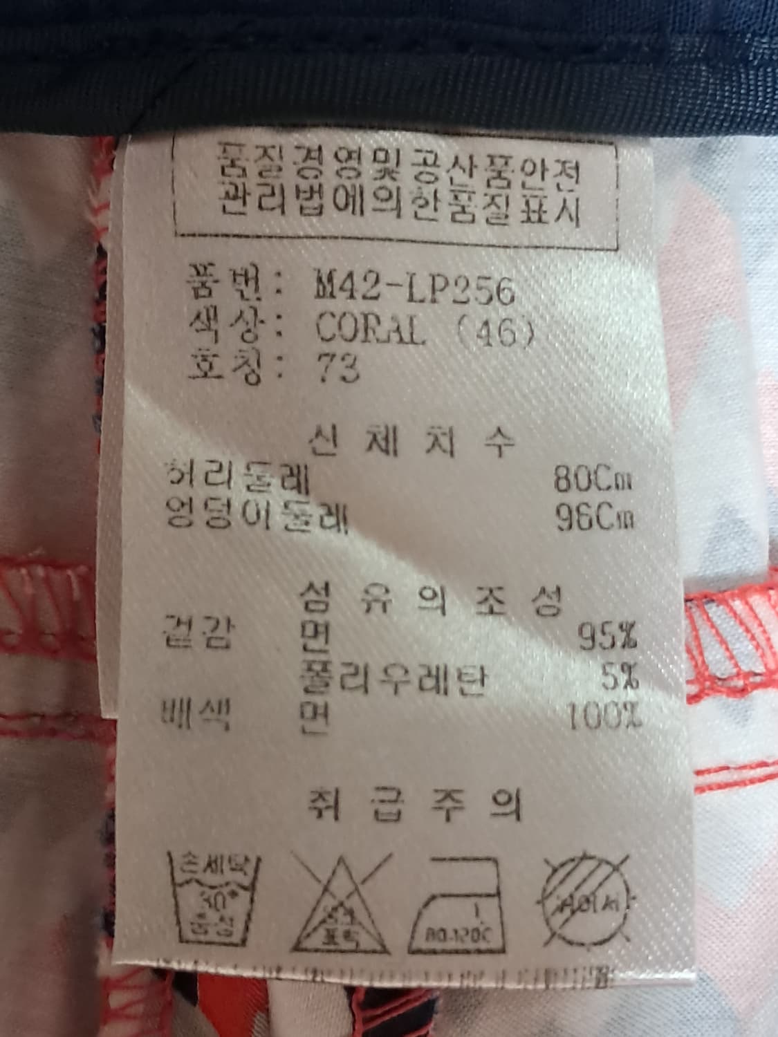 MTG 골프 여성 바지 73(76) 상품이미지9