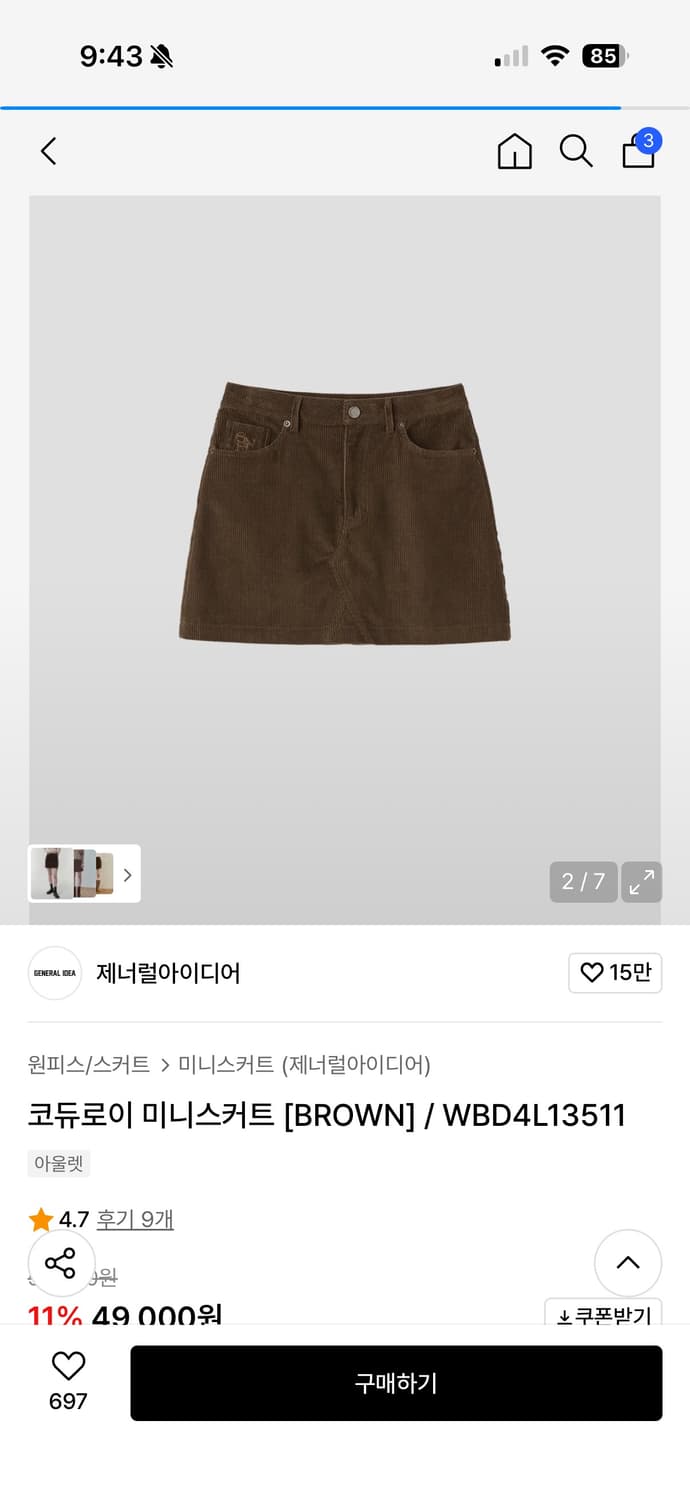 제너럴아이디어 코듀로이 미니스커트 브라운 골덴 스커트 상품이미지2