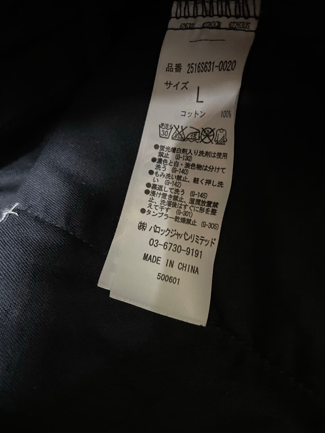 반다나 패턴 버뮤다 팬츠 상품이미지6