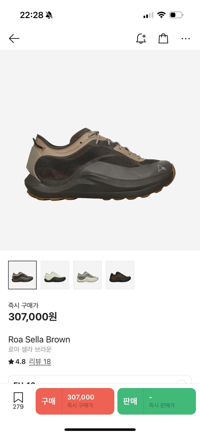 로아 하이킹 셀라 브라운 40 상품이미지1