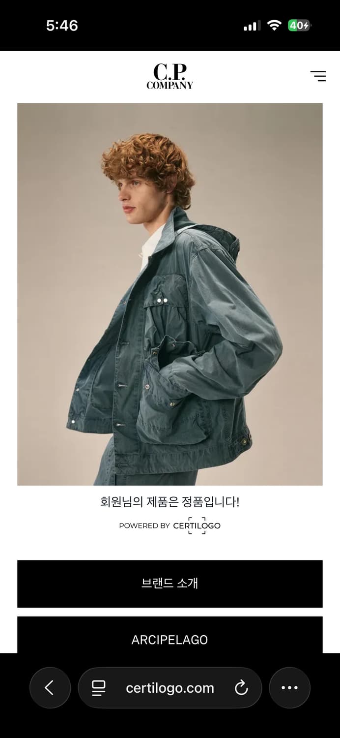 CP컴퍼니 크롬R 오버자켓 XL 상품이미지6