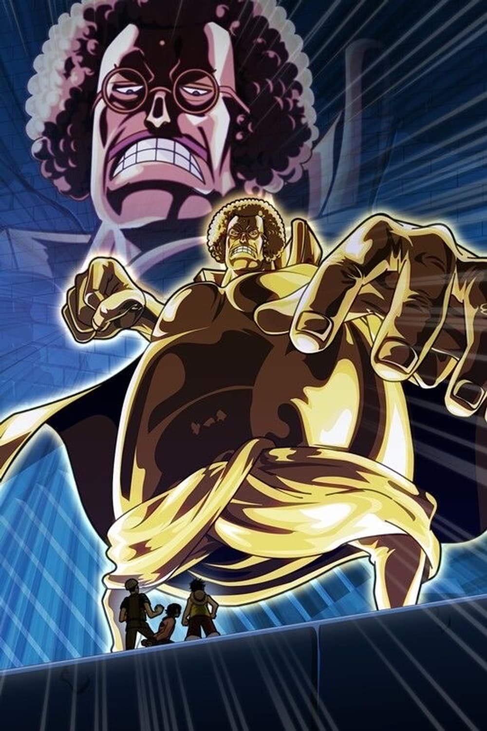 [미개봉] 원피스 EX 라스트원 센고쿠 상품이미지5