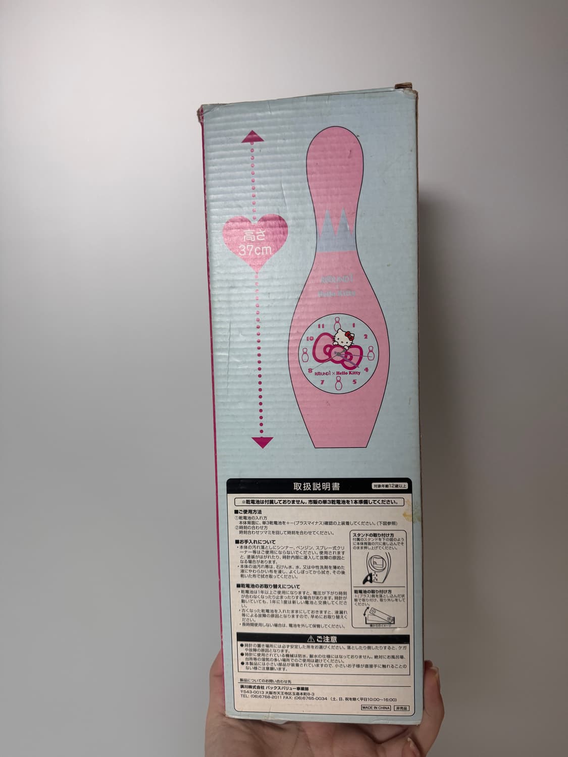 헬로키티 x 라운드원 볼링핀 한정 탁상,벽 시계 고전 키티 상품이미지2