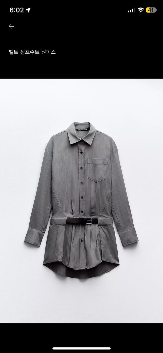 벨트 점프수트 원피스 상품이미지1