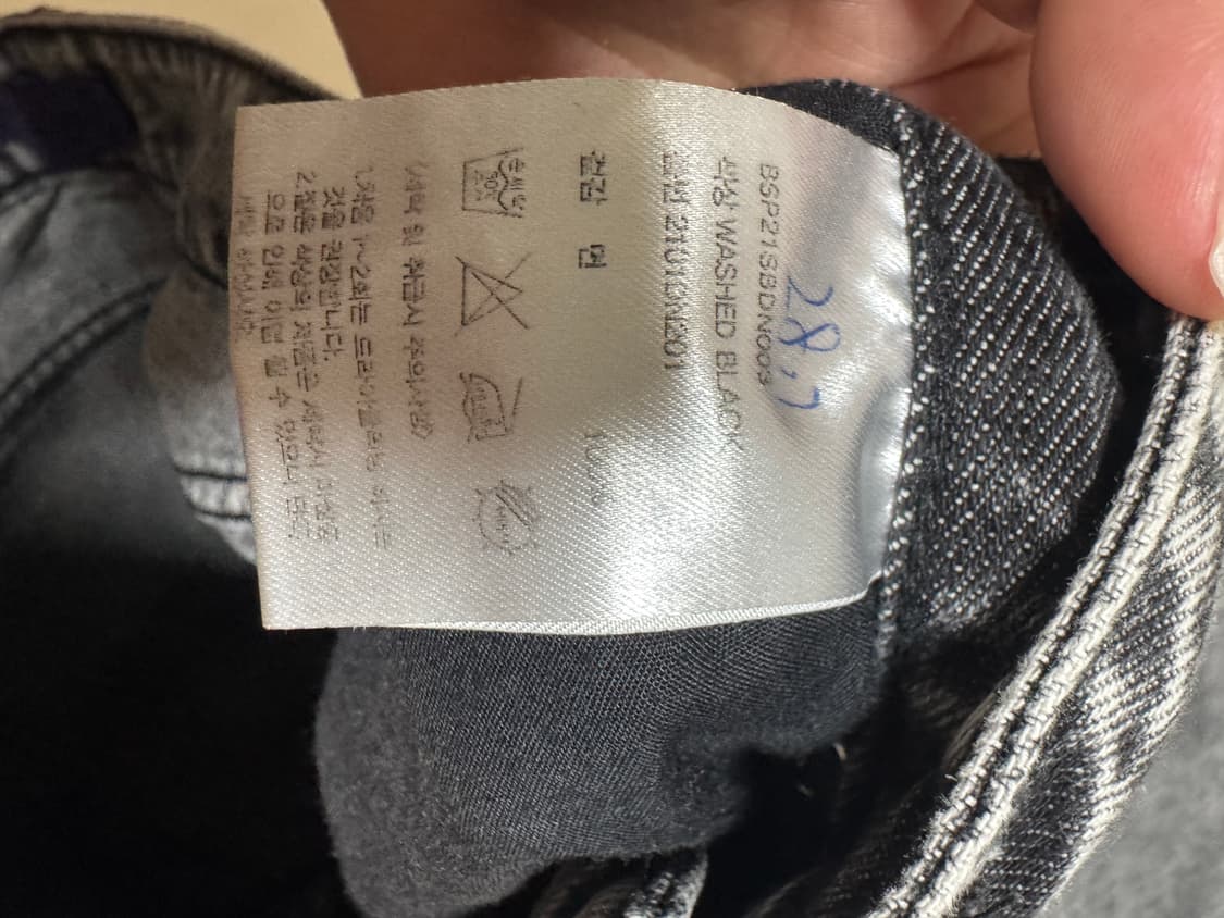 비슬로우 퍼플 흑청 데님 상품이미지5