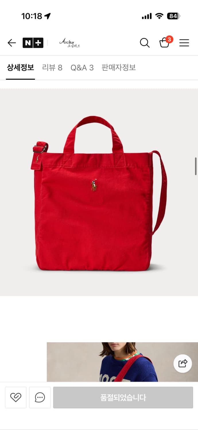 폴로 랄프로렌 크로스백 캔버스 포니 에코백 쇼퍼 토트백 상품이미지1