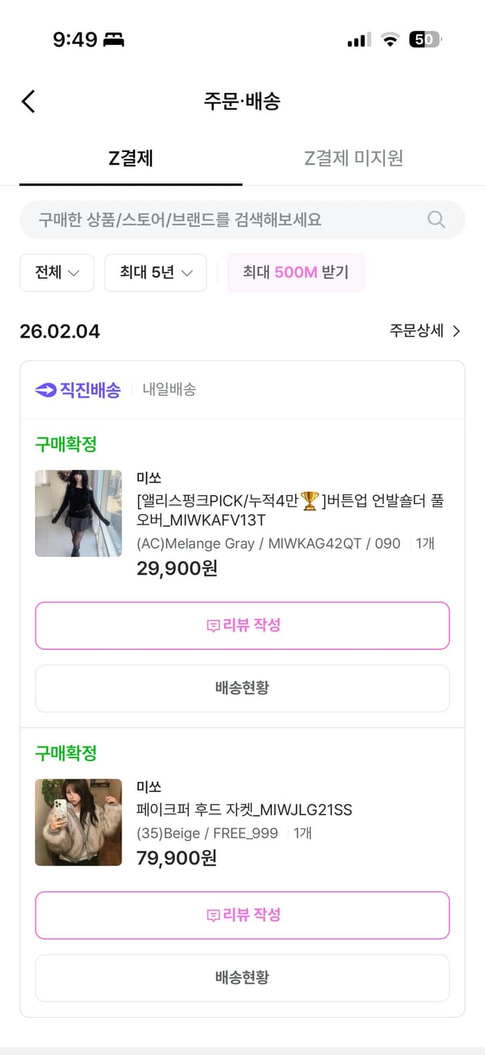 미쏘 페이크퍼 후드 자켓_MIWJLG21SS 상품이미지4