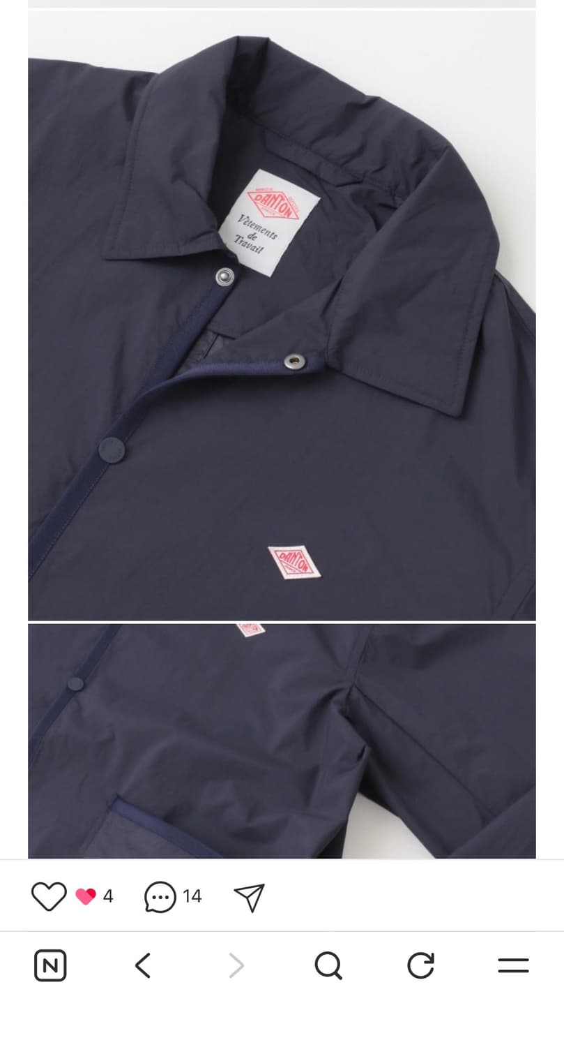 단톤 나일론 자켓 일괄판매 베이지/네이비 상품이미지3