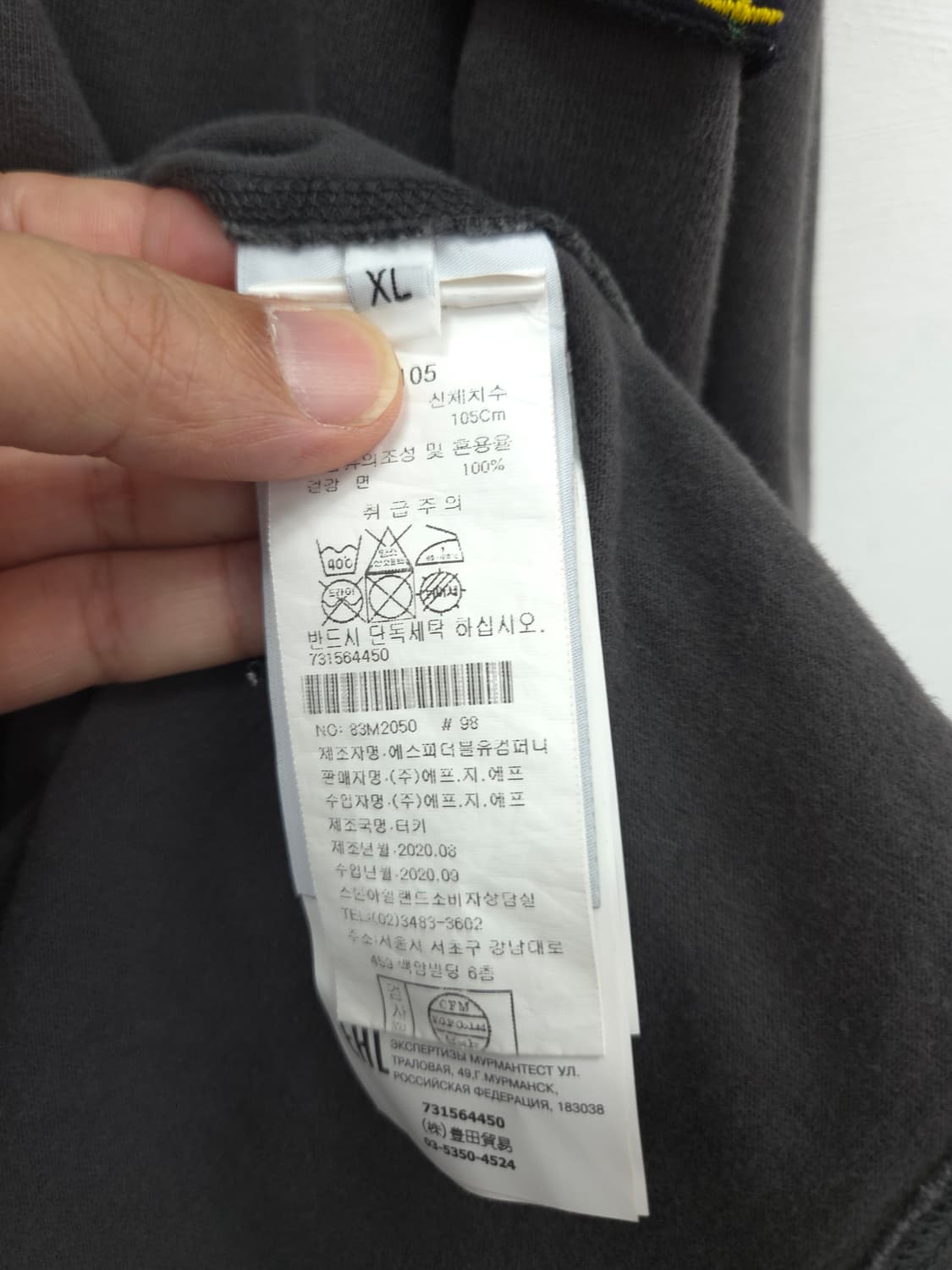 XL [큐알정품]스톤아일랜드 다크그레이 로고와펜 롱슬리브 상품이미지5