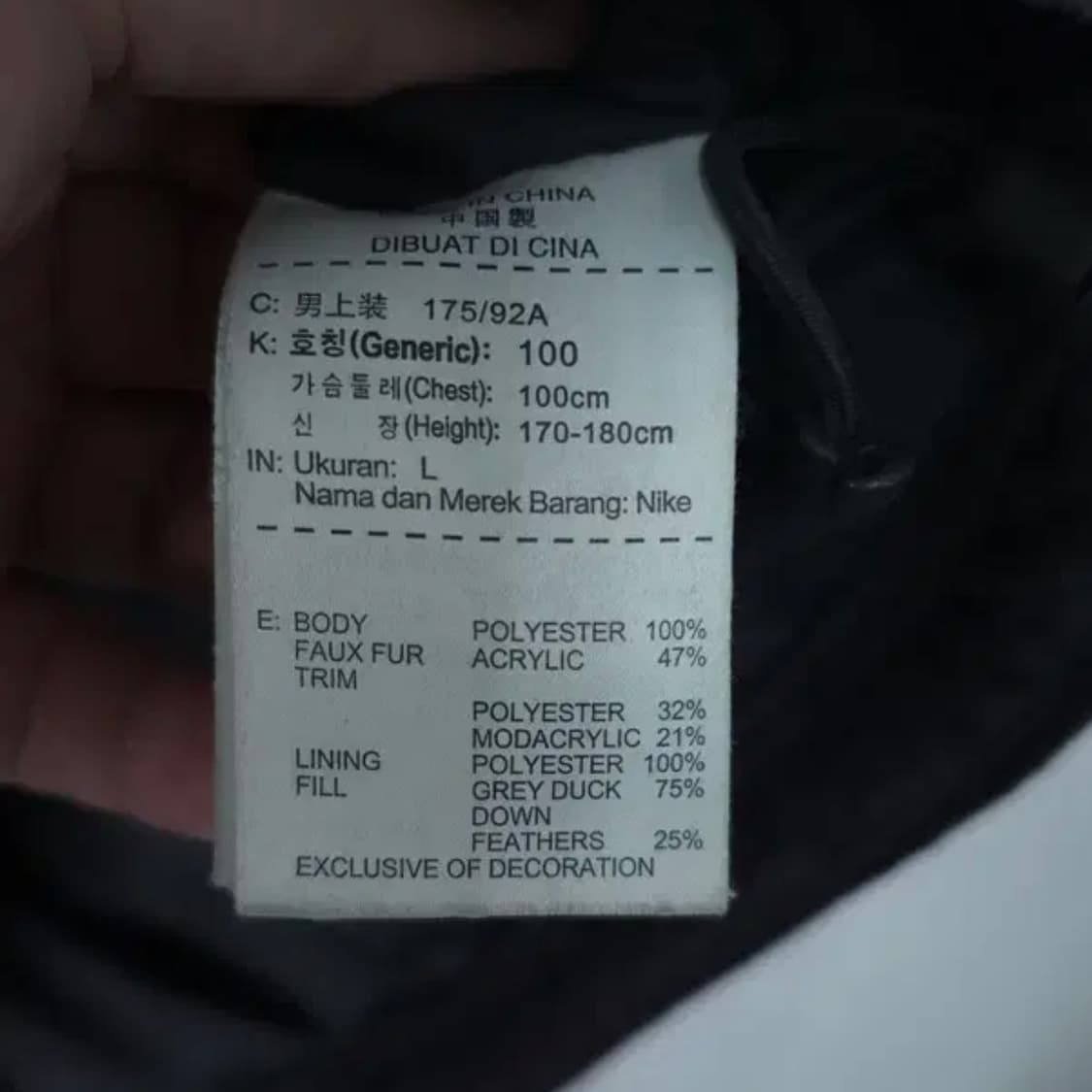 나이키 디펜더 550 덕다운 패딩 100 상품이미지4