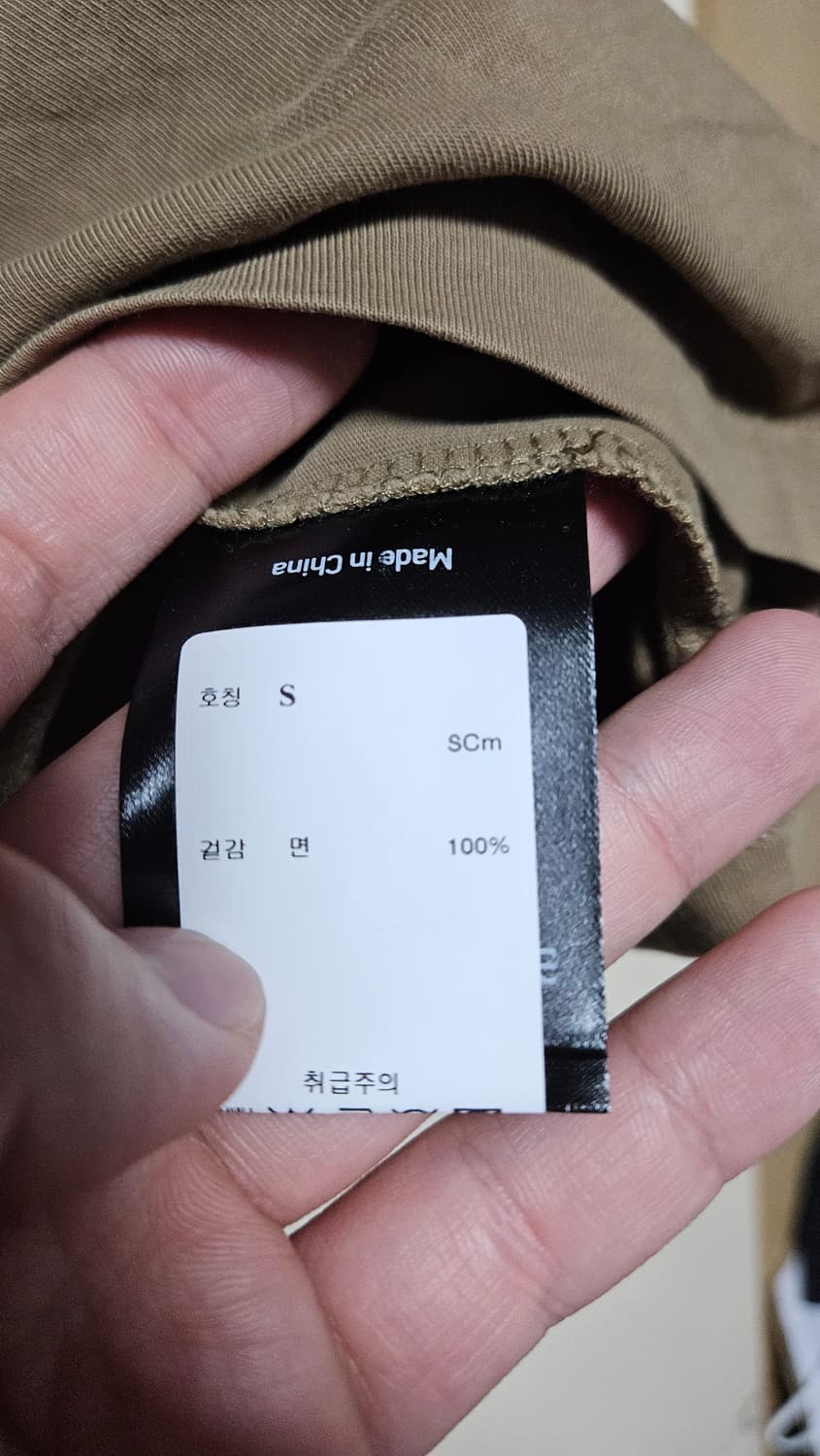 엔타이어 스튜디오 반팔티셔츠 정품 신품 상품이미지3