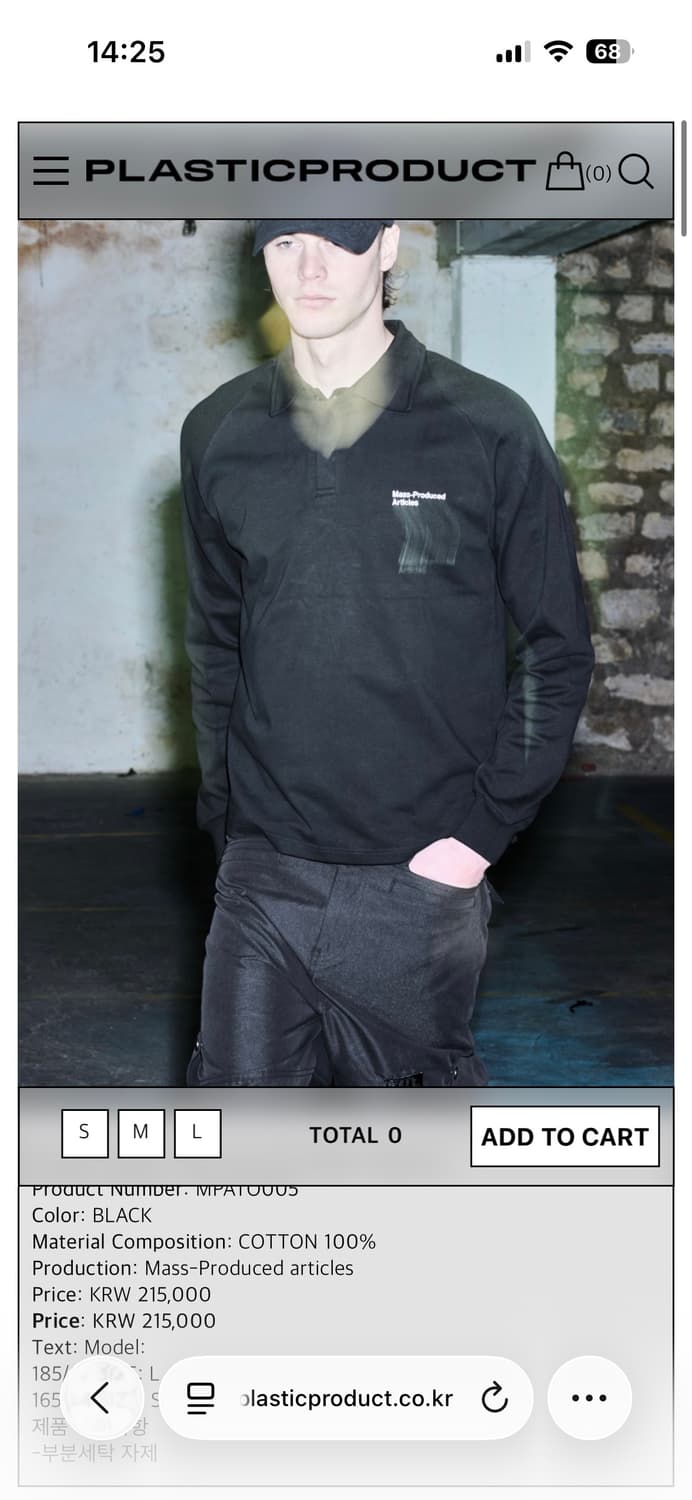 플라스틱 프로덕트mpa  jersy s 상품이미지1