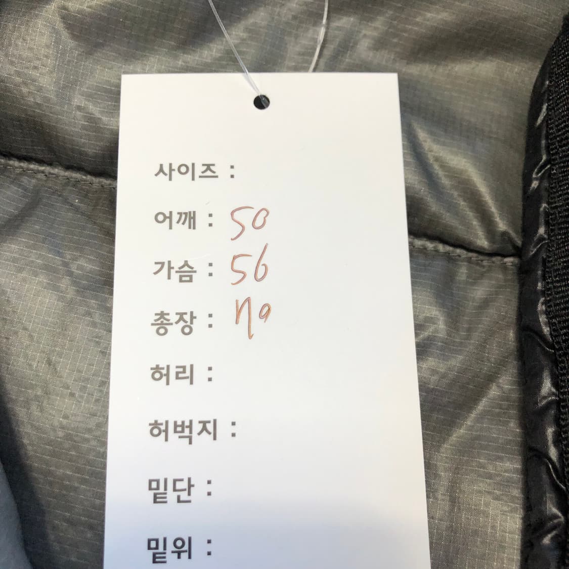 몽벨 슈페어리얼 ex800  패딩  상품이미지6