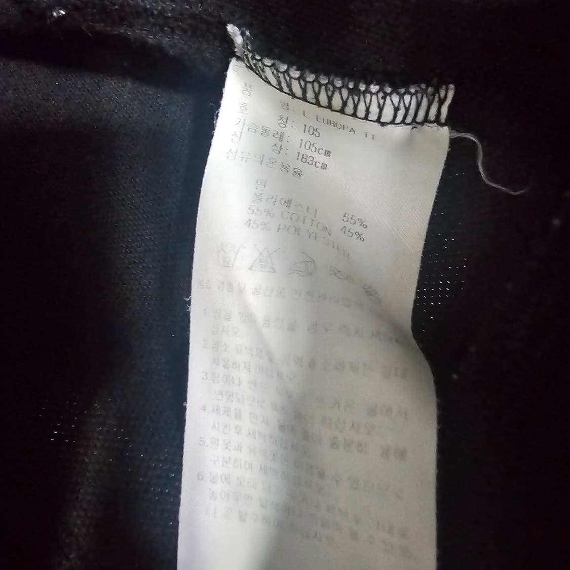아디다스 유로파 져지 상품이미지3