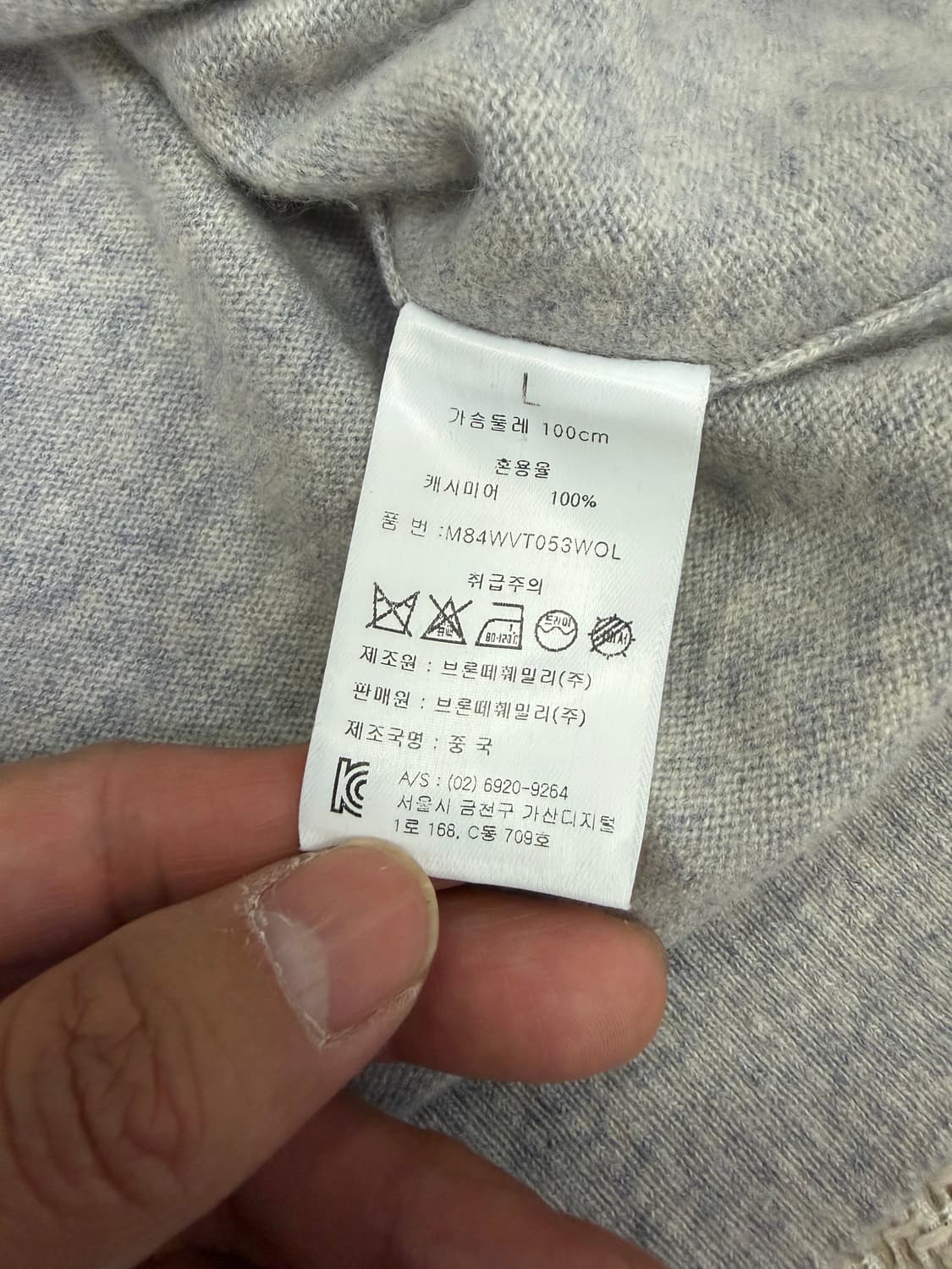 정품) 머레이알란 캐시미어100 니트 조끼 L 상품이미지7