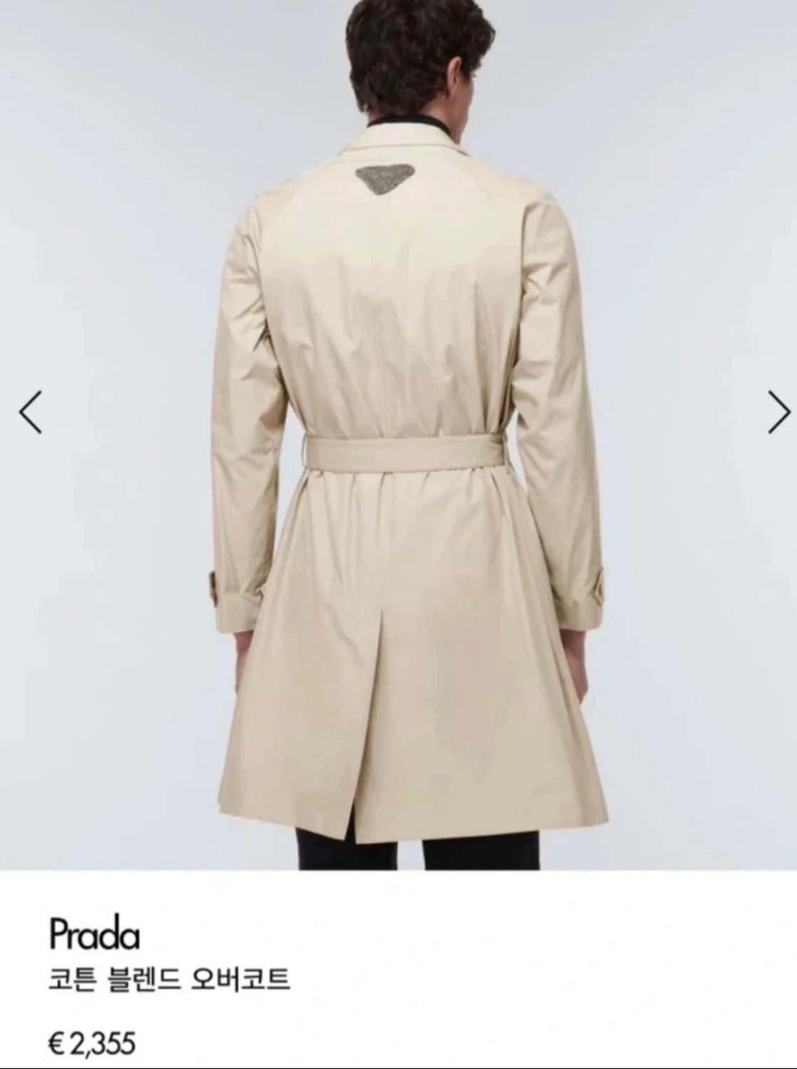 프라다 오버사이즈 코트 48사이즈 105~110 새제품 상품이미지1
