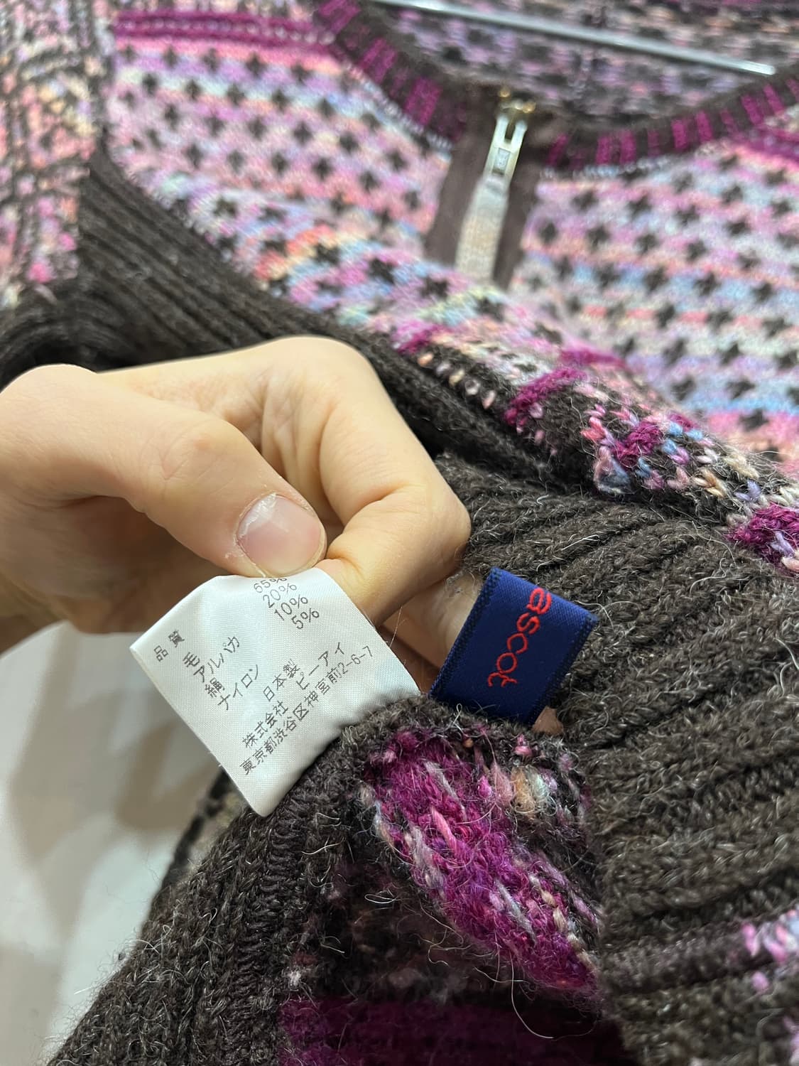 royal ascot 노르딕 니트집업 우먼즈 Made in JAPAN  상품이미지6