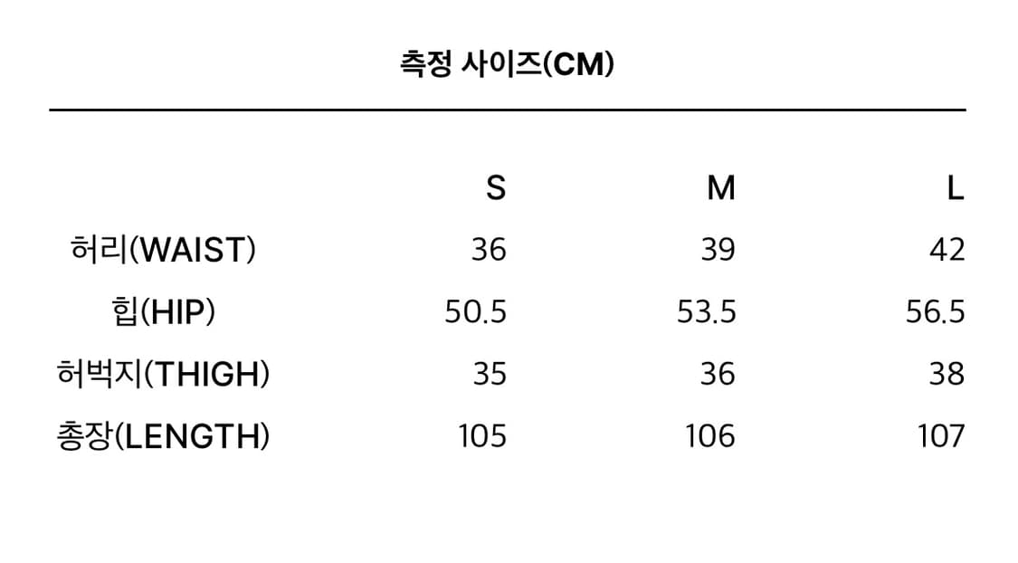 M 604service 604서비스 스쿨로고 트랙팬츠 상품이미지4