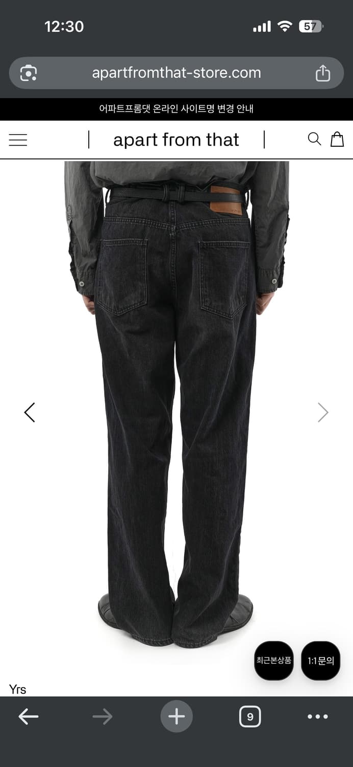 이얼즈어고 오카야마 워시드 데님 블랙 3사이즈 상품이미지3