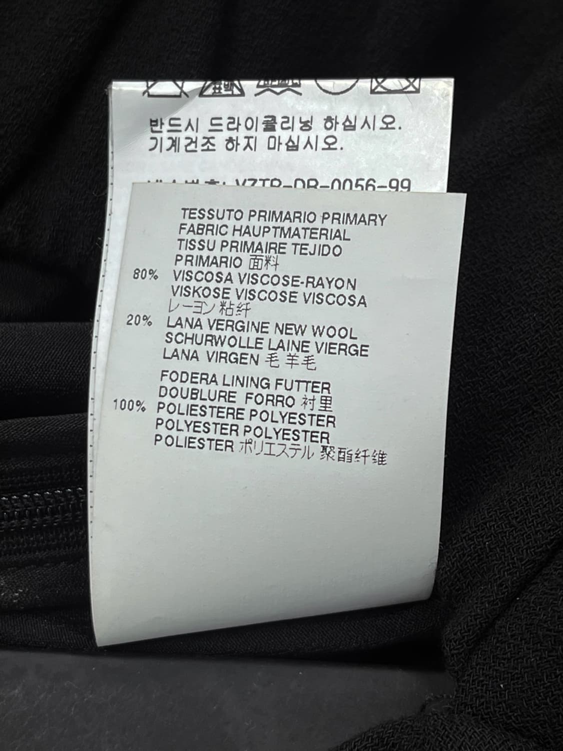 비비안웨스트우드 퍼프 숄더 드레스 상품이미지8