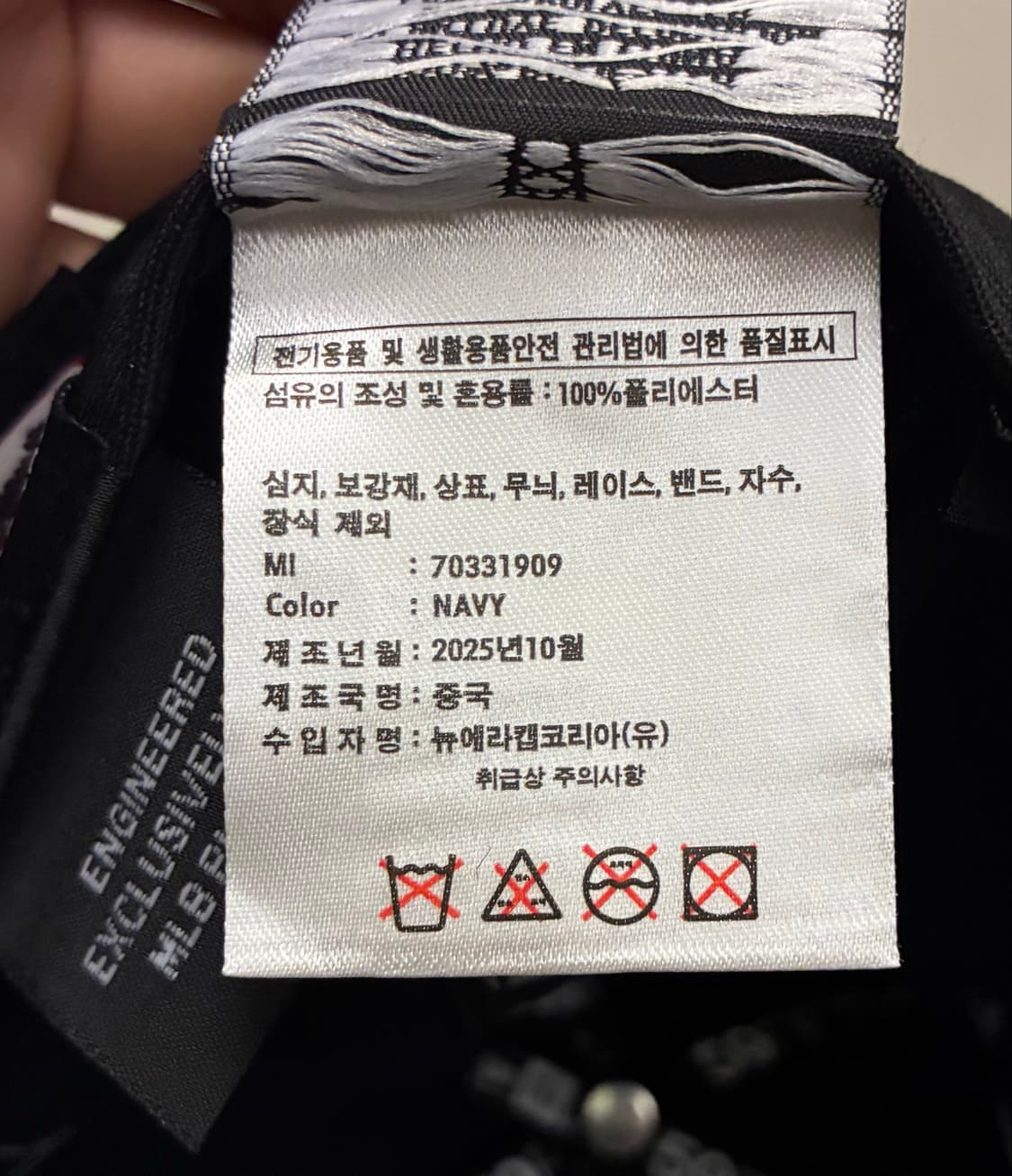 (57.7)뉴에라 시그니처 59fifty 뉴욕양키스 볼캡 모자 네이비 해 상품이미지10
