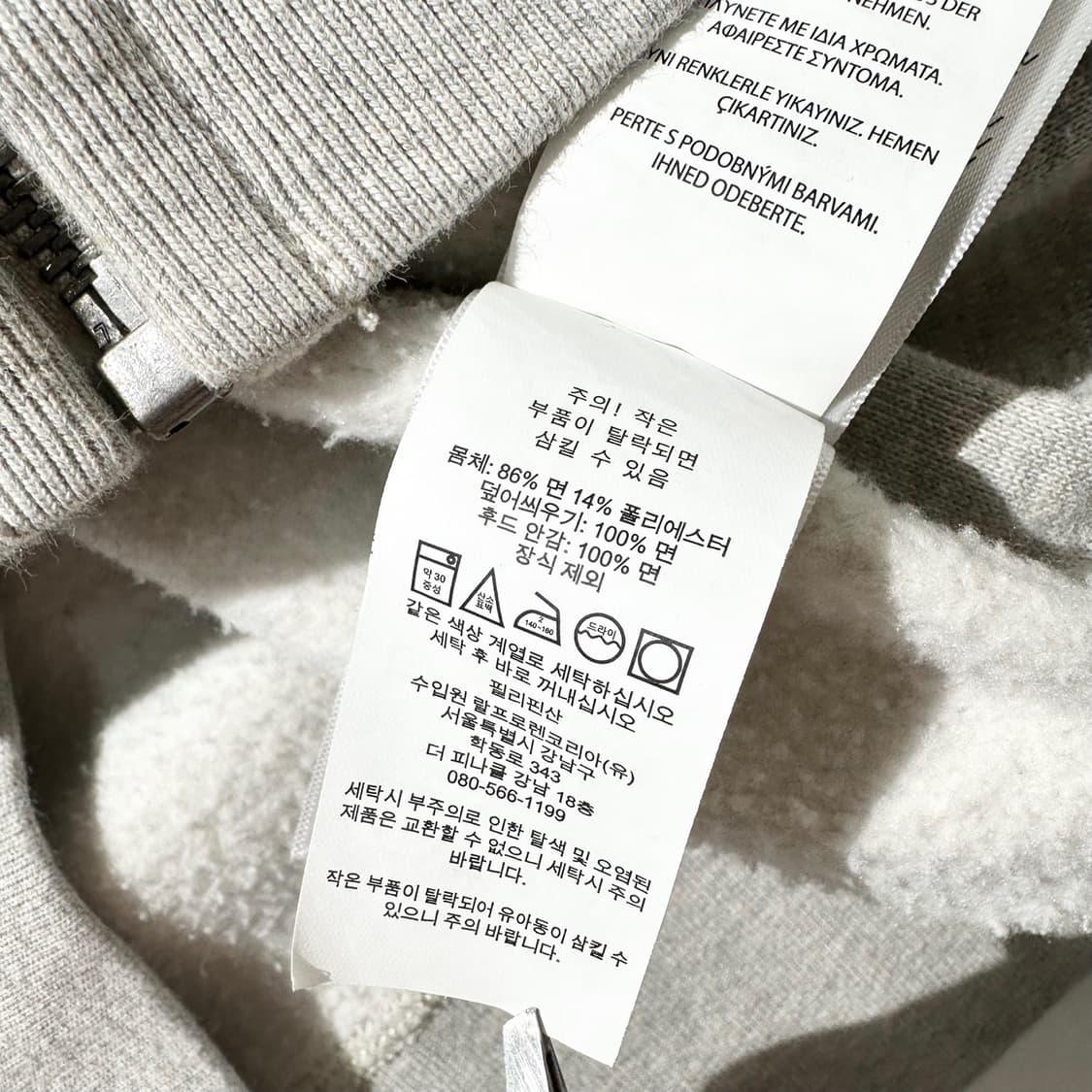 폴로 랄프로렌 써멀 후드집업 (신형QR) 상품이미지7