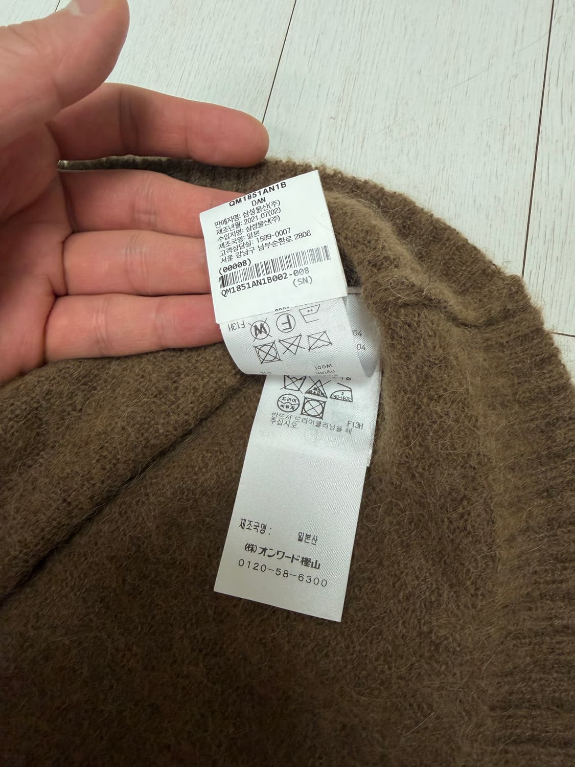 ATON 베이비 알파카 폴로 니트 카멜 브라운 2 사이즈  상태 9.5/ 상품이미지5
