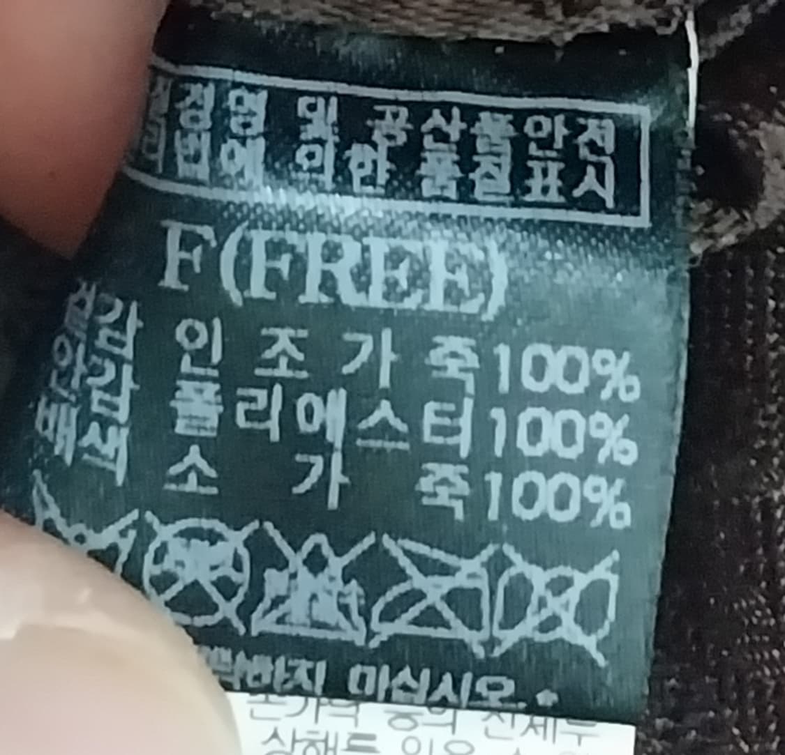 빈폴 체크 소가죽 버킷백  상품이미지8