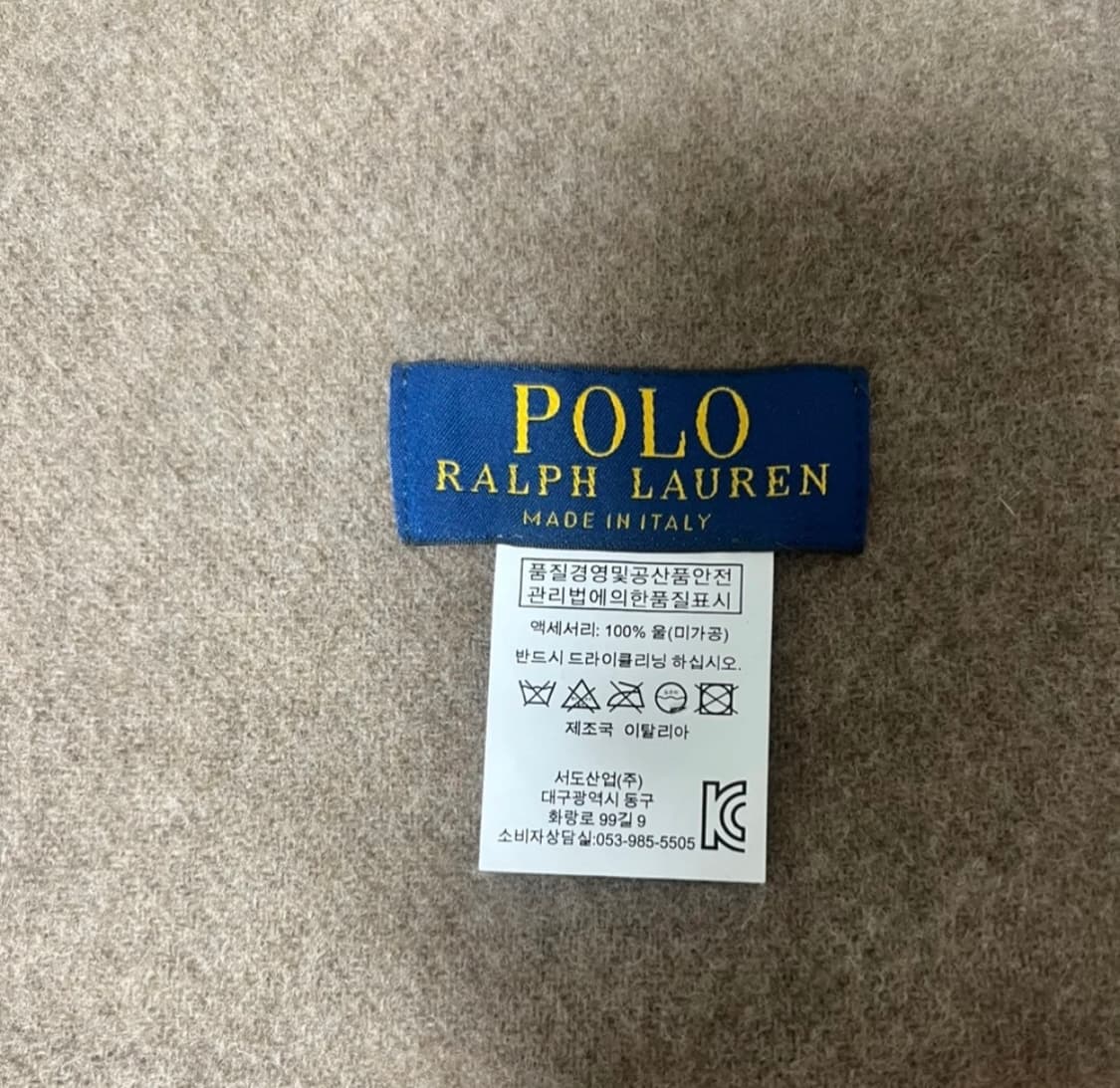 ✨[정품] 폴로 랄프로렌 베이지 울 머플러✨ 상품이미지2