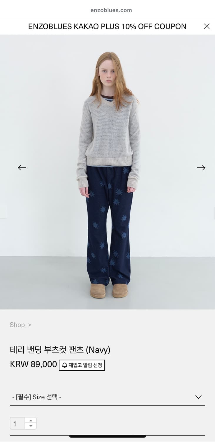 엔조블루스 팬츠 상품이미지2