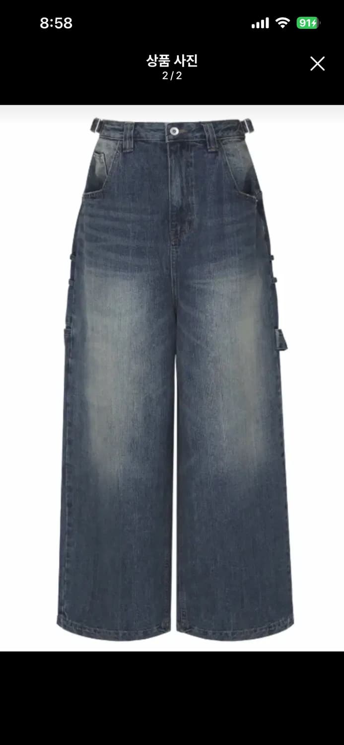 카미엔 디렉터 진 2size 상품이미지1