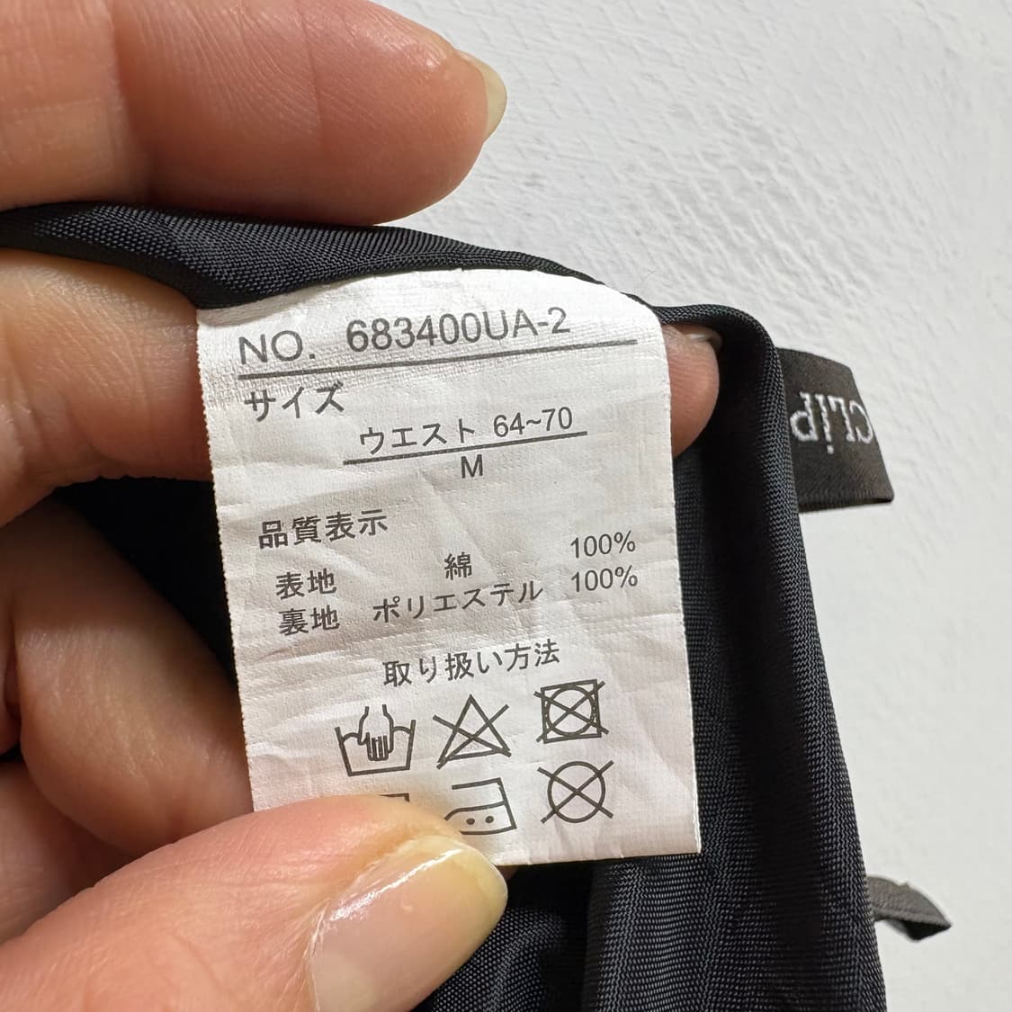 코튼 언발 체크 롱 플레어 스커트 치마 (JPN) 상품이미지6