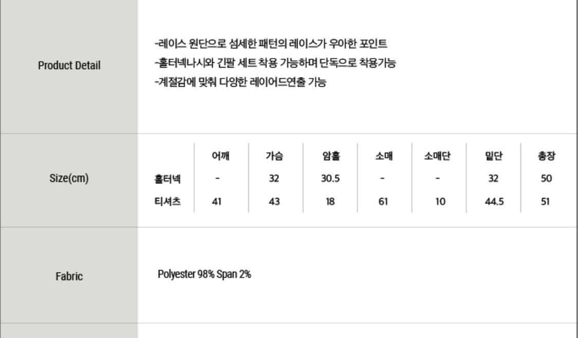 아우로 로지 레이스 셋업 ouro rosy race set-up 상품이미지5